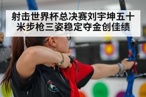 shooting athlete aiming